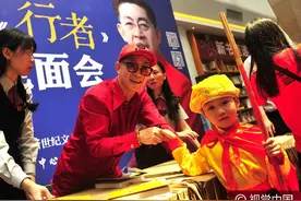 六小龄童广州签售首部自传 与“小悟空”握手合影乐开花图片