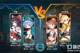 《少女咖啡枪》独家礼包 独家礼包领取图片