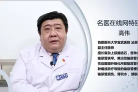 专家：泌尿道感染会引起发烧吗？视频封面