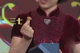 专家详细讲解三七的3大主要功效，巧用三七话养生，不可不知视频封面