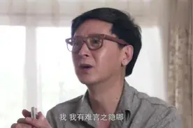 已婚老师爱上女学生，家长一拿出他老婆的电话，老师立刻就怂了！视频封面