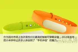 小身材·大关怀：小米手环2评测图片