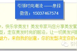 纯正日系短发图片