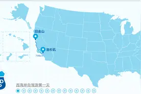 美国西海岸自驾游7天800公里全攻略图片