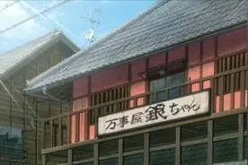 盘点二次元中的灵魂店铺：你可以不知道主角是谁，但不能不知道这家店叫什么！图片