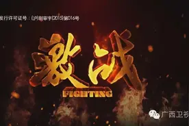 有一种痛叫南京保卫战（上）｜21:20《激战背后》图片