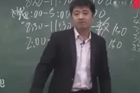 牛逼！张雪峰老师7分钟解读34所985高校，高考生们了解一下！高清视频封面