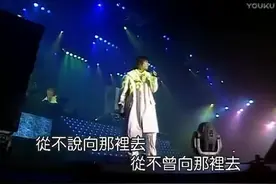 周渝民一口气唱了刘德华的《每次醒来+冰雨》，现场会现场版