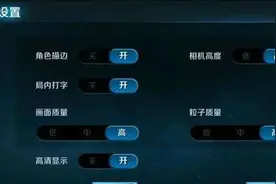 王者荣耀二级密码怎么关闭 取消二级密码方法图片