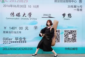 试音间 | 她说：聊微信不如跳舞。对吗？是吧图片