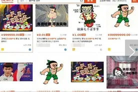 淘宝上的奇葩商品！笑尿你！千万别错过！图片