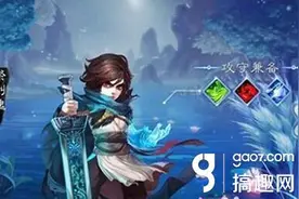 大话西游热血版鬼族带什么宝宝好 鬼族搭配蝴蝶仙子详解图片