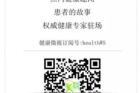不能吃太胖哦，会被杀掉的！丨患者故事图片