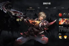 谁主沉浮？ 《六龙争霸3D》上线miniStation图片