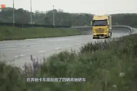 世界最任性的卡车制动测试！只为安全出行，生命第一