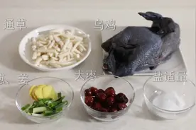 月子餐系列｜乌鸡大枣通草汤，温和滋补视频封面