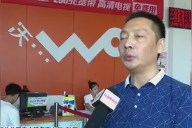 申办电话卡数量有上限，小心别被人冒用视频封面