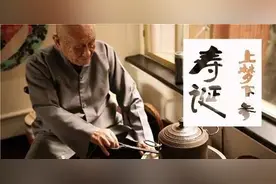 独家现场丨8000份斋饭助力梦参老和尚102岁生日祈福法会图片