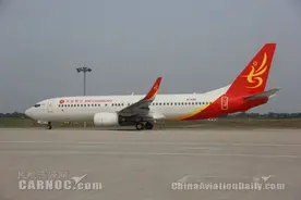 长安航空7日起新开西安至西宁、呼和浩特航线图片