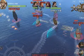 大航海之路战斗模式介绍 让你体验最牛X的操控画面图片