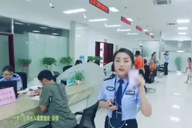 出国境证件办理需要那些手续呢？警花帮你"抖"起来！视频封面