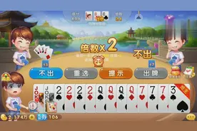 17张天牌AAAA KKKK+56飞机带翅膀，我有超级天牌让你插翅难飞