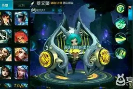 王者荣耀蔡文姬怎么出装?蔡文姬出装顺序推荐图片