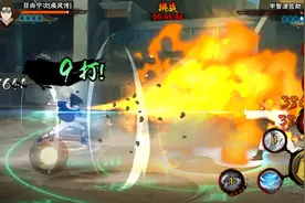 火影忍者手游疾风宁次pvp通灵秘卷推荐图片