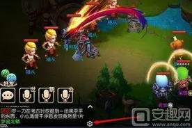 我叫MT3语音聊天频道关闭方法 语音调节方式图片