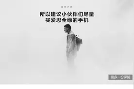 1978年手机是什么？你们知道吗？