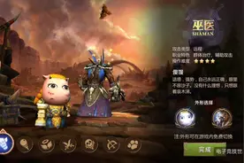 我叫MT4手游：8大职业展示，不删档今日上线，开启魔幻新世界大门