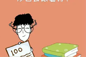 为什么看到别人打哈欠你也会跟着打（关注冷知识分子，带你了解更多有趣的小知识）抖音小助手