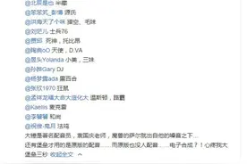 一人模仿全员配音，配音演员是这么玩守望先锋的图片