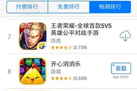 《王者荣耀》26日强势公测，开启5V5手游新战法图片