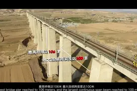 最美中国交通建设介绍之大准铁路介绍视频封面