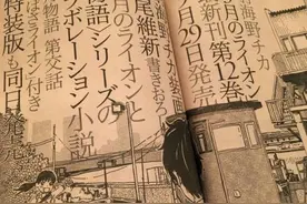 《物语》系列新作《月物语》最新情报 西尾维新月物语图片