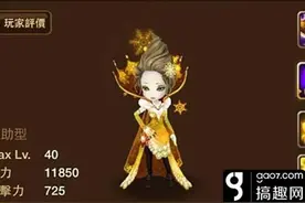 魔灵召唤风女王竞技场表现如何 高级场神魔灵图片