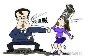 毕业证也能出错？！邯郸大学学生遭遇用人单位解聘图片