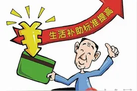 安康部分离休干部年可享最高5000元补助 干部离休的条件有哪些？图片