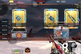 搞趣网：CF手游冰火巨蜥出什么 冰火巨蜥掉落物品详解图片