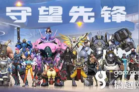 守望先锋怎么更换英雄 怎么发表情图片