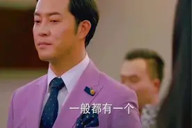 老板发现女员工上班聊QQ，让大声读出来，公司人听了表情都变了视频封面