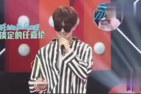 张继科和景甜吵架你会帮谁？任嘉伦：我假装听不见视频封面