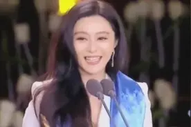 范冰冰代言的顶级奢侈品珠宝，被高圆圆取代！视频封面