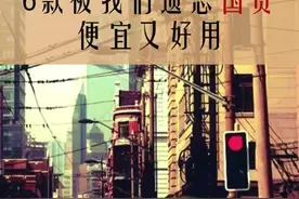 小时候用的那些超好用的国货产品原来还这么火！真的超便宜！支持支持️