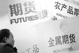 姜涞看盘：今日商品期货行情白糖1609中小幅震荡图片