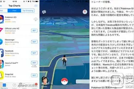 安趣早读：精灵宝可梦:GO紧急锁区 守望先锋发布新补丁图片