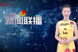 团中央做出自我革命的郑重承诺｜共青团新闻联播