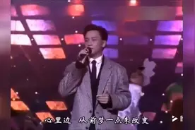 狄龙为张国荣颁奖，二人恶搞《英雄本色》，周润发在台下笑瘫视频封面