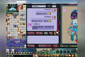 梦幻西游：老王平民花果山单挑打1点血被羞辱后想约战复仇